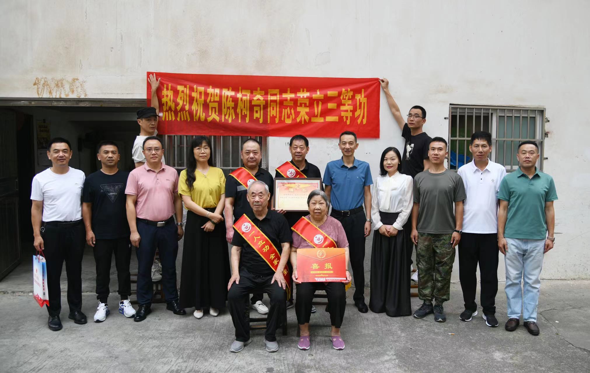 送喜報4.jpg